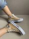 Кеди Converse Chack Taylor Beige 7010 фото 6