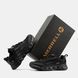Merrell Drainmaker XTR Triple Black
