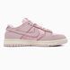 Nike SB Dunk Low WMNS Lace Pack - Regal Pink, 36