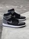 Баскетбольные кроссовки Nike Air Jordan 1 Retro High Black Grey 5787 фото 10
