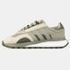 Adidas Retropy E5 Olive