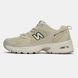 New Balance 530 Beige