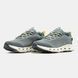 Merrell Drainmaker XTR Grey Beige