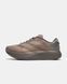 Adidas Adizero Evo SL ATR Brown, 41