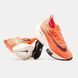 Nike Air Zoom Alphafly 2 Total Orange Volt