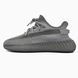 Adidas Yeezy Boost 350 V2 Grey, 36