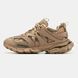 Balenciaga Track Beige Brown