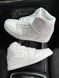 Зимові баскетбольні кросівки Nike Air Jordan White 9765 фото 3