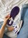 Кроссовки New Balance 550 White Purple 8110 фото 4