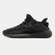 Adidas Yeezy Boost 350 v2 Cinder