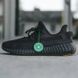 Adidas Yeezy Boost 350 v2 Cinder