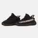 Adidas Yeezy Boost 350 v2 Cinder, розмір 36