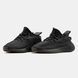 Adidas Yeezy Boost 350 v2 Cinder, розмір 36