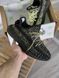Кросівки Adidas Yeezy Boost 350 V2 Black Full Reflective (Темна піна) 6978 фото 8