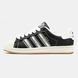 Adidas Superstar x KoЯn Black White Gum