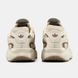 Adidas Ozmillen Cream Brown Purple, 37