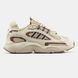 Adidas Ozmillen Cream Brown Purple, 37