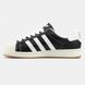 Adidas Superstar x KoЯn Black White Gum