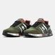 Premiata Lander Military Green Black White