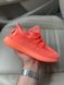 Кросівки Adidas Yeezy Boost 350 Orange 7673 фото 4