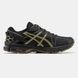 Asics Gel-Kahana 8 Black Gold Brown