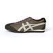 Onitsuka Tiger Mexico 66 Brown White, 36