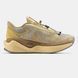 New Balance FuelCell RC Elite v2 x Stone Island Yellow Tan