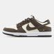 Nike SB Dunk Low Brown Cream, 36