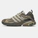 Adidas x Song for the Mute Adistar Cushion Brown, розмір 36