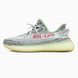 Adidas Yeezy Boost 350 V2 Blue Tint, 41