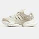 Adidas Vento XLG Beige Cream
