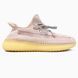 Adidas Yeezy Boost 350 V2 Synth Reflective, 36