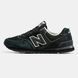 New Balance 574 Dark Green Black, 36