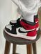 Nike Air Jordan 1 Retro High Black Red White 2057 фото 9