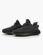 Adidas Yeezy Boost 350 v2 Black Reflective
