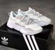 Кроссовки Adidas Ozweego Adiprene Pride White Beige 2706 фото 3