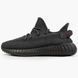 Adidas Yeezy Boost 350 v2 Black Reflective