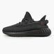 Adidas Yeezy Boost 350 v2 Black Reflective