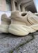 Кроссовки Adidas Ozelia Beige 2415 фото 6