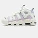 Nike Air More Uptempo White Lilac Grey