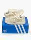 Adidas Forum 84 Low Beige