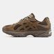 Asics Gel-Kahana TR Nexus Brown, 36
