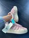 Кроссовки Adidas Campus x Bad Bunny Pink Premium 9659 фото 6
