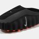 Nike Mind 001 Black Orange, 40