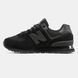 New Balance 574 Triple Black