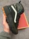 Vans Sk8-Hi Gore-Tex MTE-3 Black Blue, 40