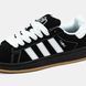 Adidas Campus 00s x Korn Black White Gum