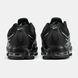 Nike Air Max TL 2.5 Triple Black