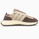 Adidas Retropy E5 Brown Beige Cream