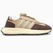 Adidas Retropy E5 Brown Beige Cream